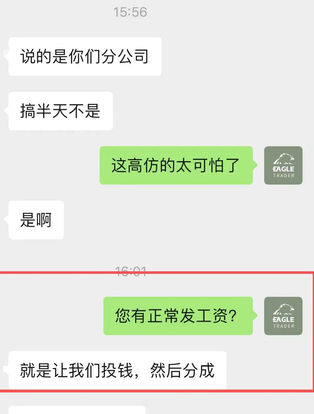 �ֻ������Ͱ���td��ʲô��ϵ